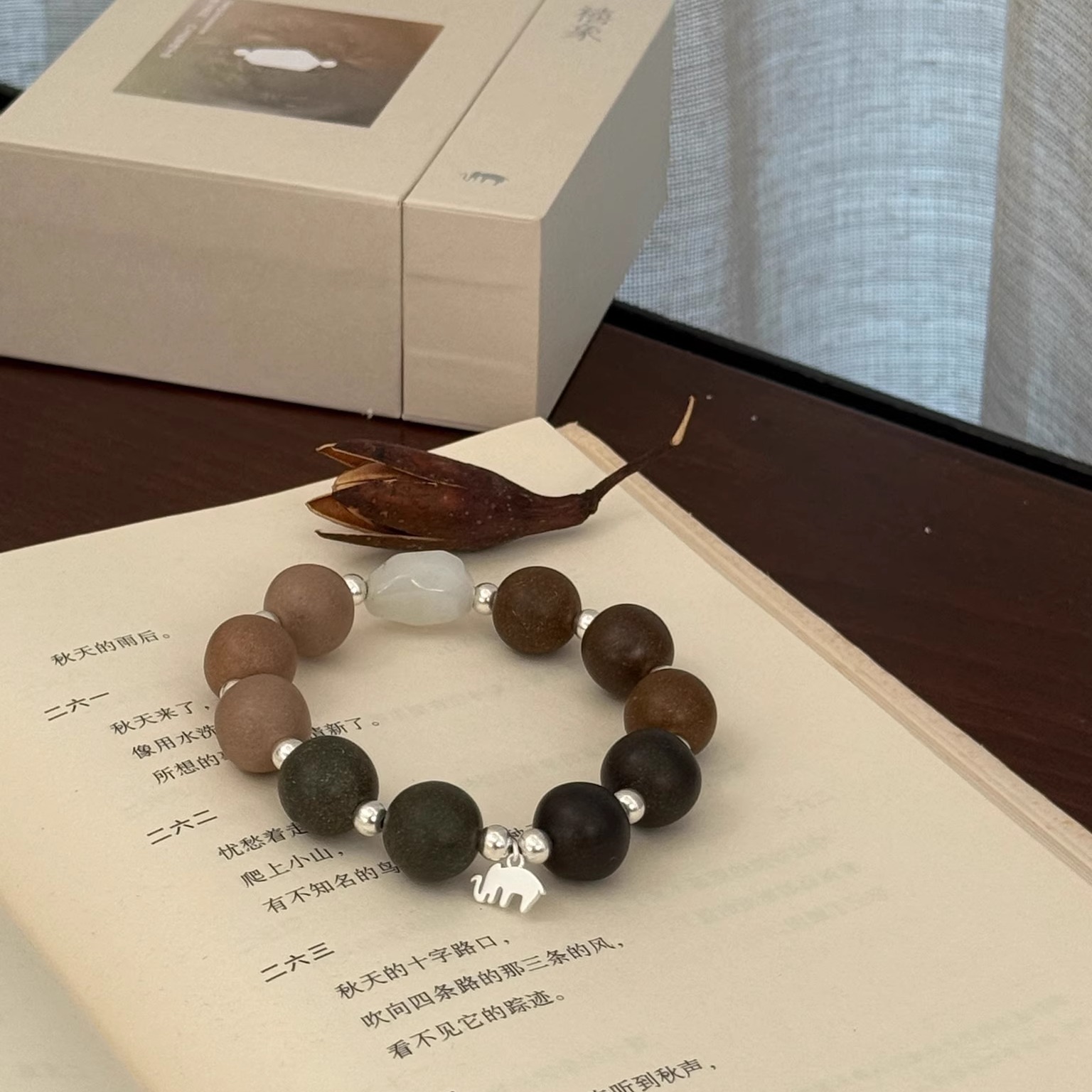 十全大补药珠手串禧象-香玉系列