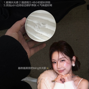 银玻璃水光气垫 精华入妆韩国glowmansion修护pdrn养肤遮瑕粉底液