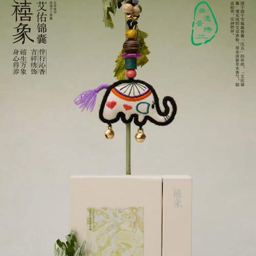 禧象非遗晋绣香囊东方时髦配饰