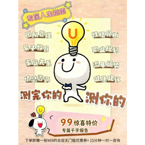 神季妙算2026流年yun势解读