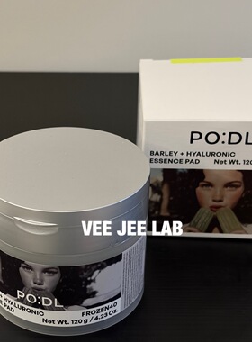 玻尿酸双面棉片 妆前神器湿敷韩国podl青麦保湿急救温和清洁120g