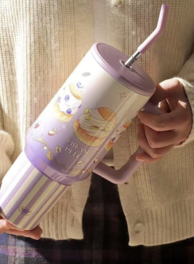 星黛露紫！冰霸杯原创插画师veejeelab大容量水杯带吸管1200ml