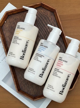 身体弹力素 韩国Bodiance胶原蛋白身体乳黄瓶改善鸡皮肤保湿紧致