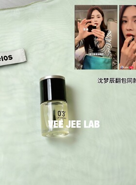 eios丰盈唇油 沈梦辰同款梨子味保湿滋润淡唇纹丰唇精华勾勒唇线