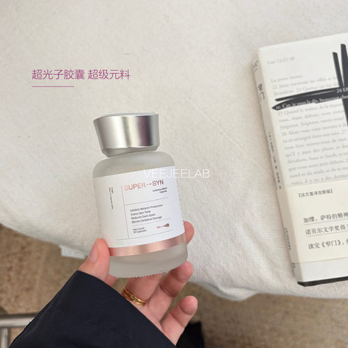 超光子胶囊杯SUPER-SYN超级元料