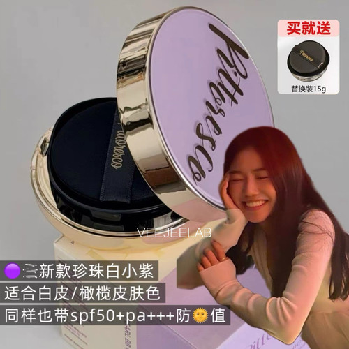 赵露思同款！pittoresco水光气垫