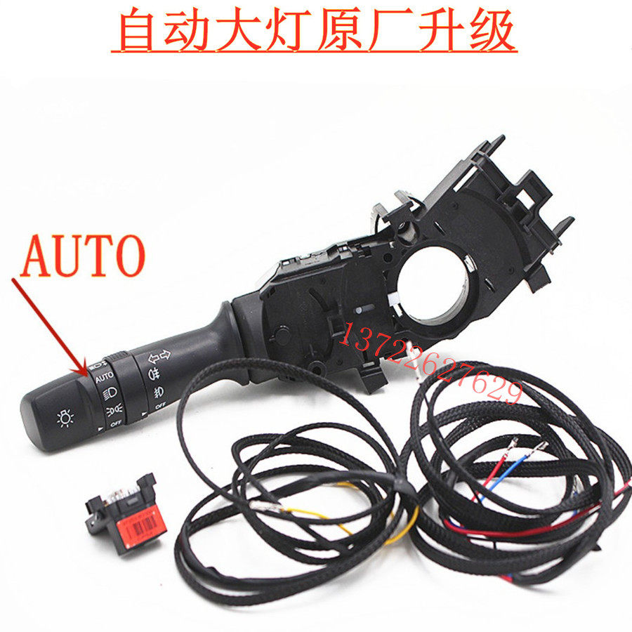 适用朗动名图索八索九ix35途胜K3K5智跑升级自动大灯感应高配改装
