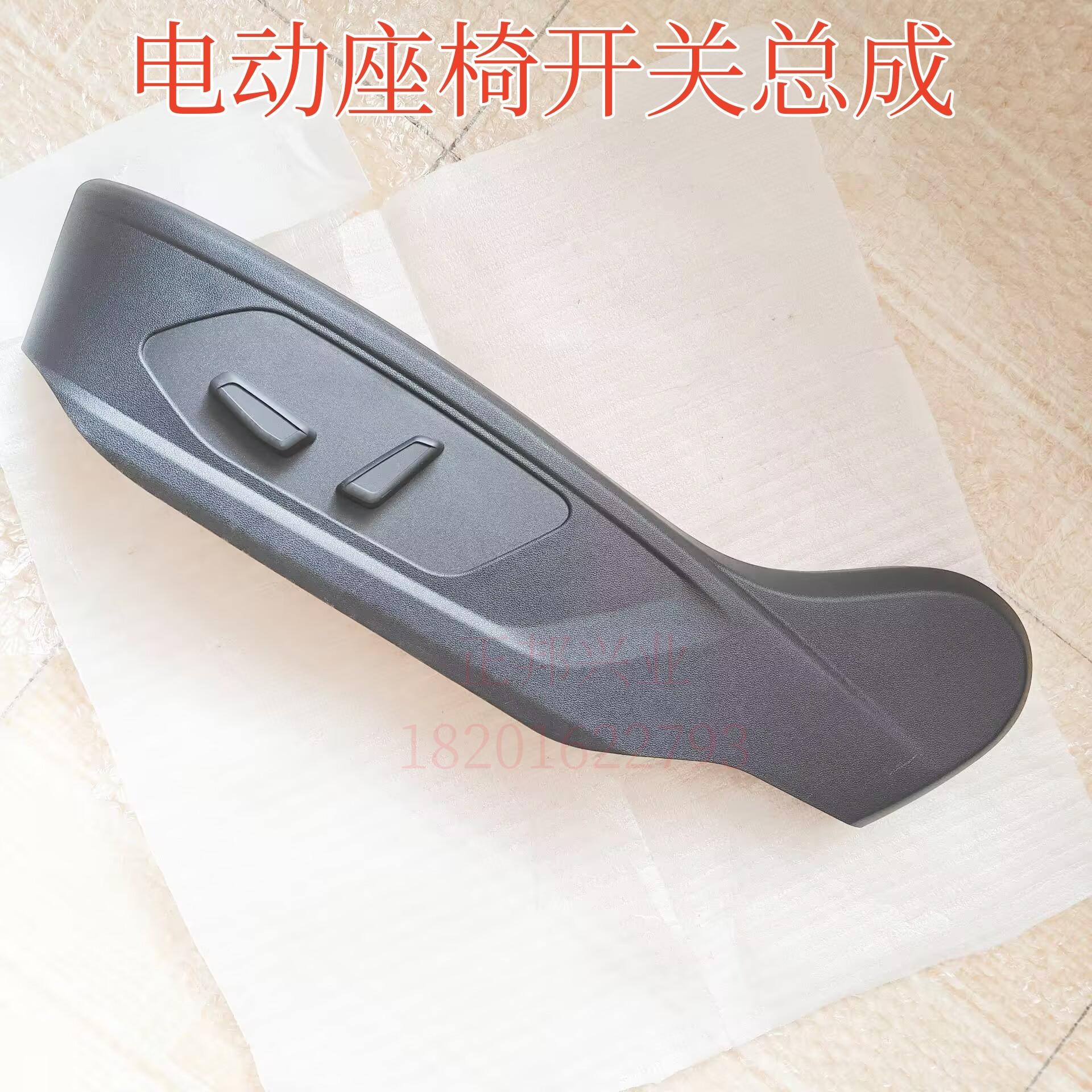 座椅护板座椅开关现代伊兰特途胜
