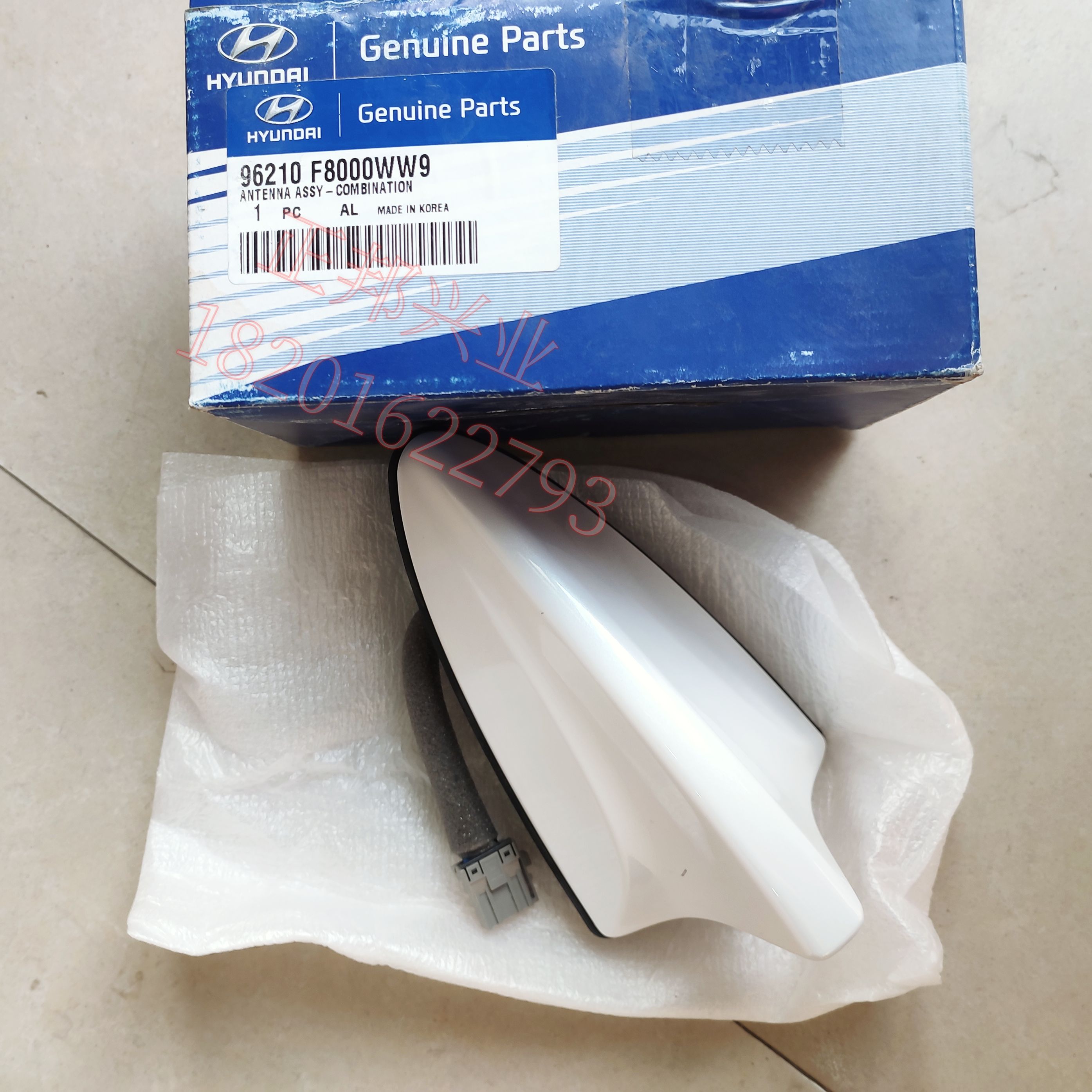 现代全新途胜全新ix35鲨鱼鳍天线总成新途胜新IX35原装车顶天线盖