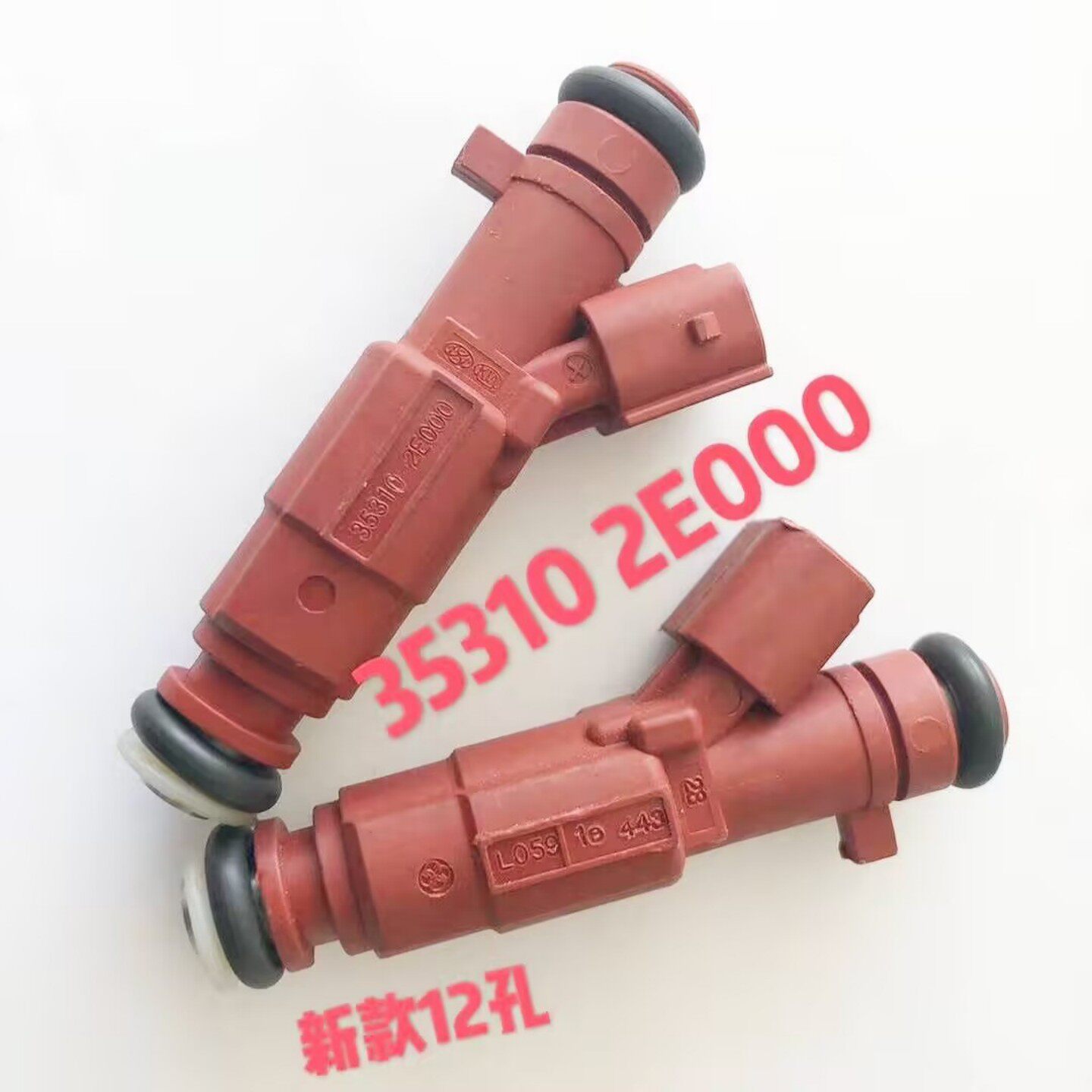 起亚喷油嘴原装喷油器总成喷嘴