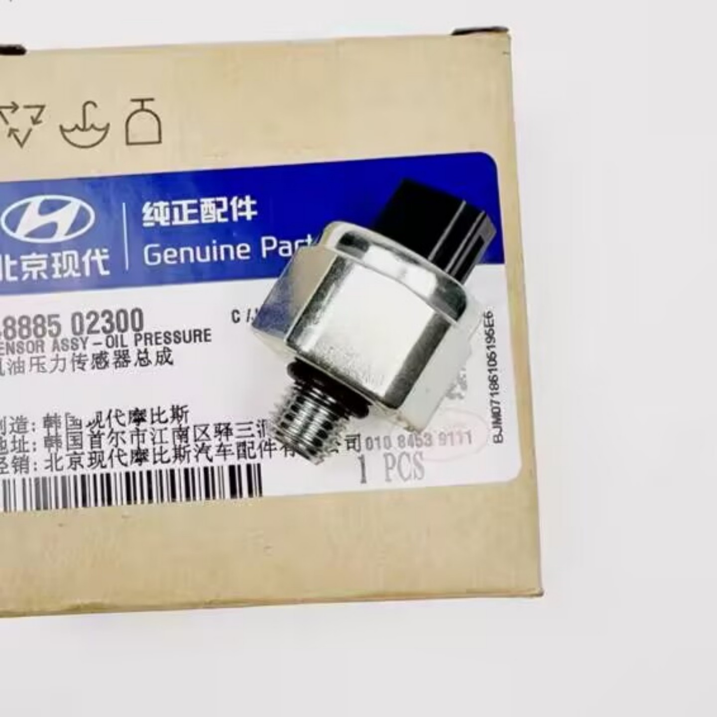 现代起亚变速箱阀体油压力传感器
