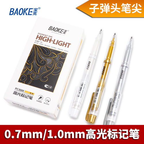 宝克高光标记笔金银白色子弹头笔