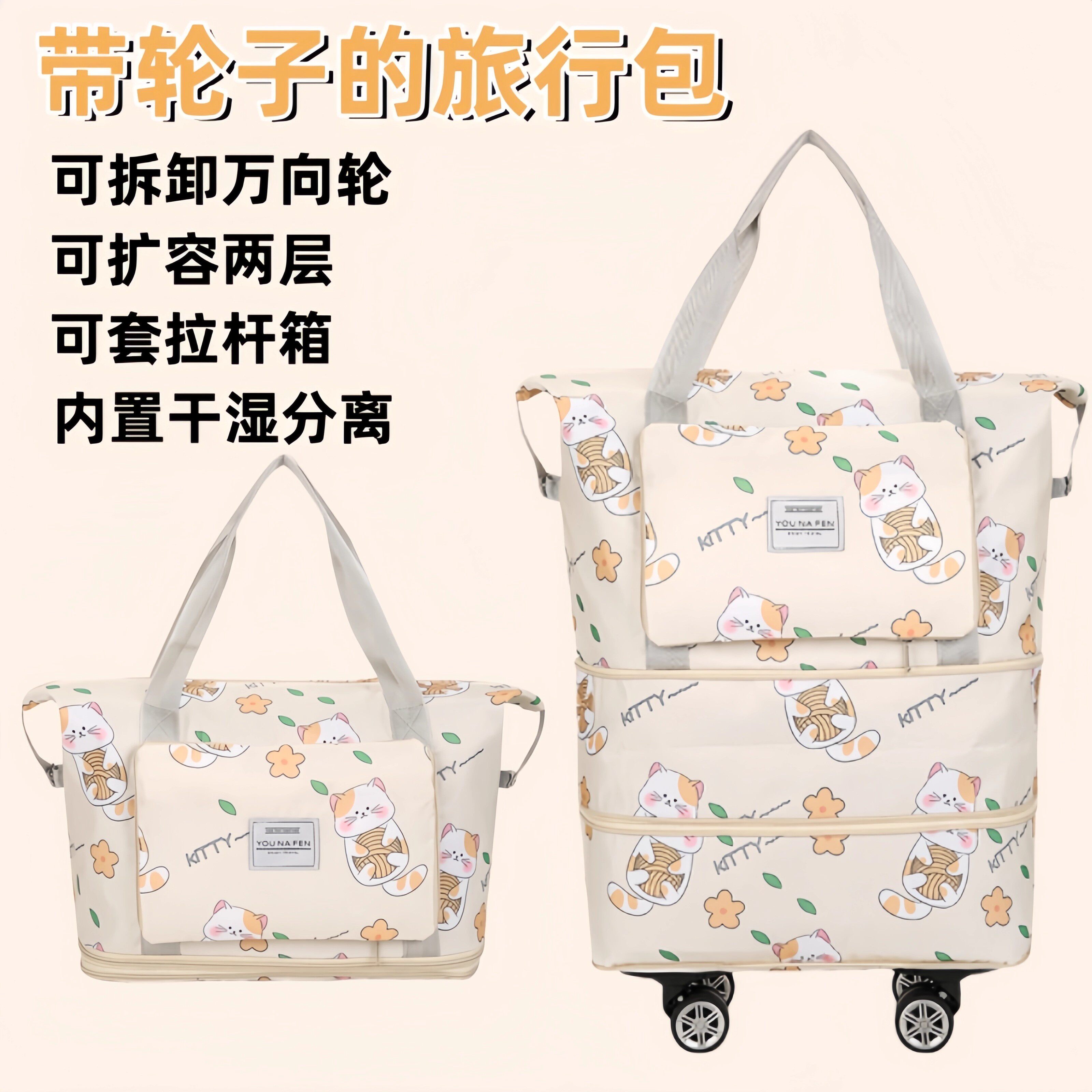 德国进口FZY旅行包带万向轮的旅行袋旅游衣物收纳包折叠行李箱包