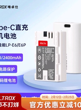 唯卓仕TLP-E6NH相机电池适用佳能EOS90D 80D 70D 60D 5DSR 5D3 5D4 6D2 7D2单反R5C R6 R7微单相机电池充电器