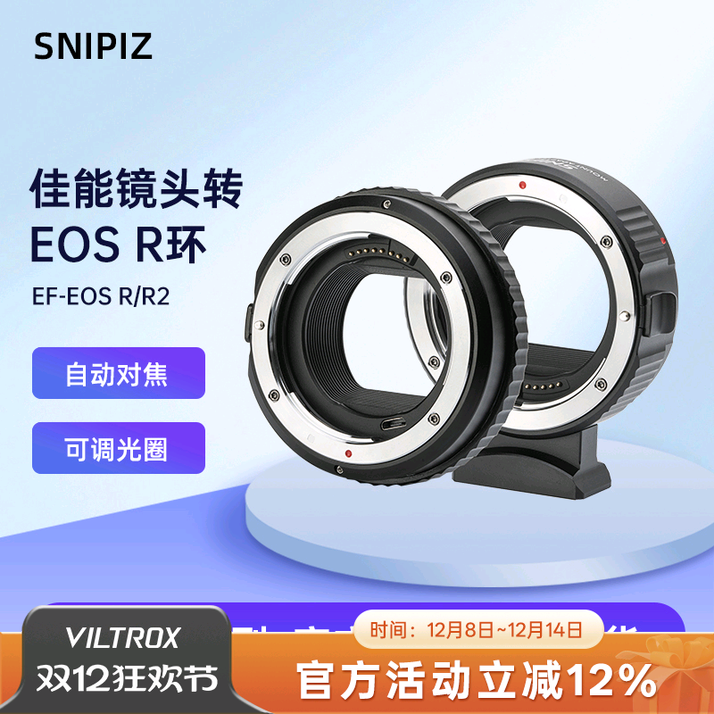佳能EF-EOSR转接环自动对焦