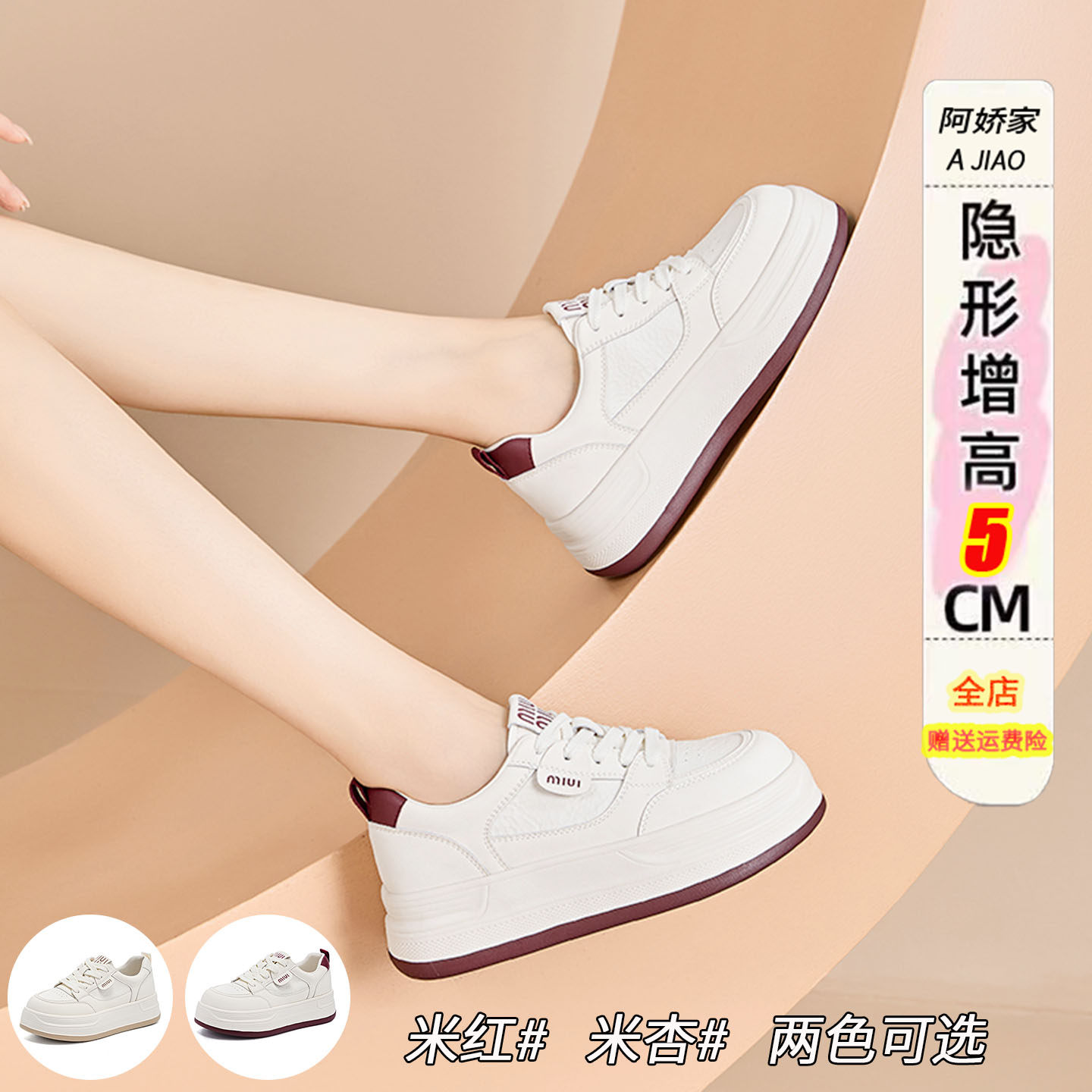2025新款轻便软底超轻薄款板鞋