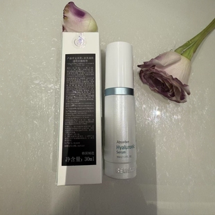 润美迪欧韩国进口正品质酸精华透明质酸补水保湿锁水官方正品