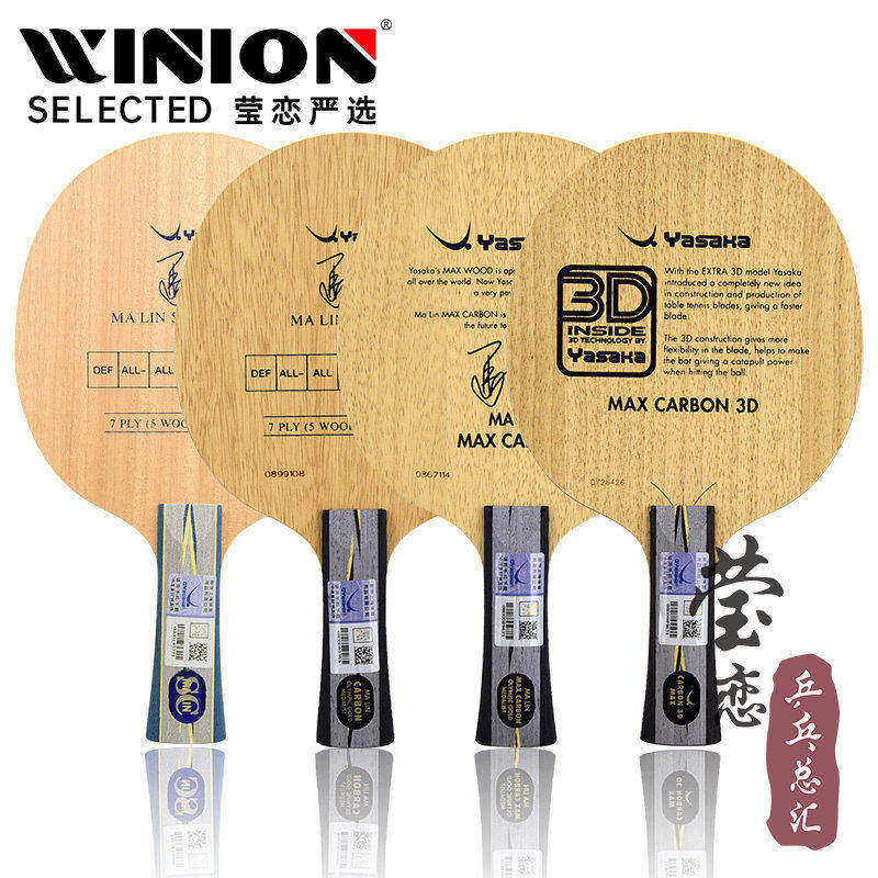 Ө��YASAKA����������YSC����̼YCA����̼ƹ����װ���������̼3D 468Ԫ