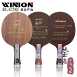 Yinglian Yasaka Azaka Professional Yeo Malin Malin yeo7 укреплять силовое настольное теннис дно