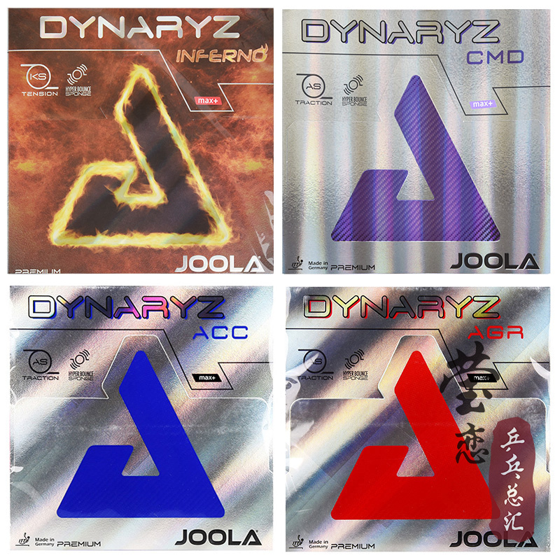 莹恋JOOLA尤拉优拉彩色套胶皇朝地狱火ACC AGR CMD乒乓球胶皮反胶