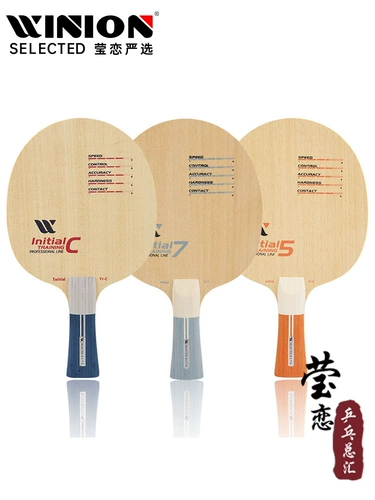 Базовая плита для тренировок для настольного тенниса, ракетка, «сделай сам», 7 этажей