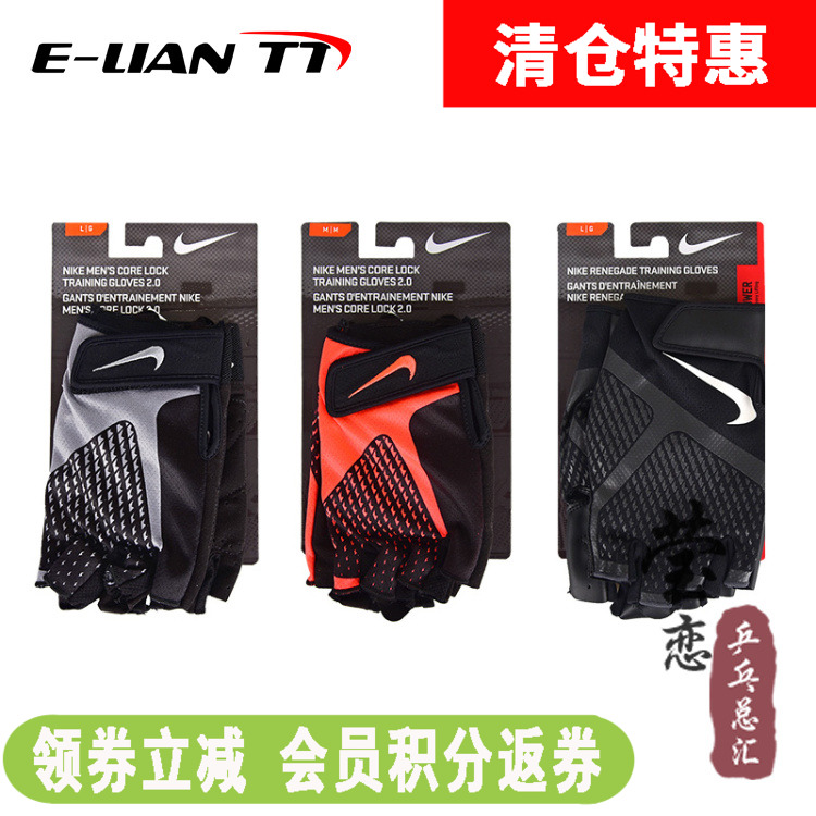 耐克男子健身運動手套