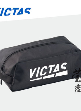 莹恋 VICTAS TSP乒乓球鞋袋鞋子收纳包户外旅行运动鞋袋收纳袋子