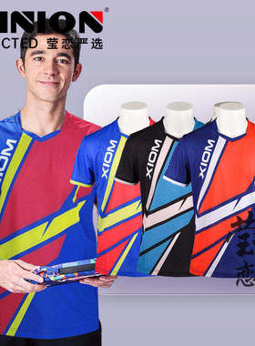 莹恋XIOM骄猛乒乓球服装套装男女款速干短袖上衣比赛服T恤欧7赛点