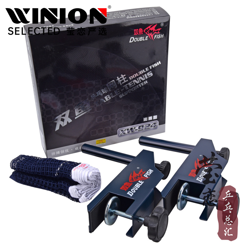 莹恋双鱼乒乓球网架训练比赛