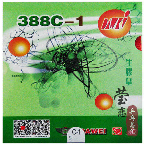 莹恋大维1生胶黄金版乒乓球