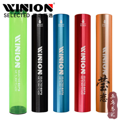 WINION莹恋金属滚胶棒专业粘拍用