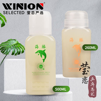 莹恋海夫海豚有机乒乓球胶水