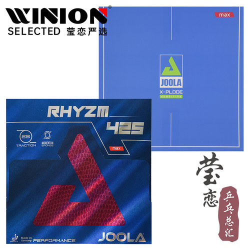JOOLA乒乓球莹恋尤拉快冲敏冲