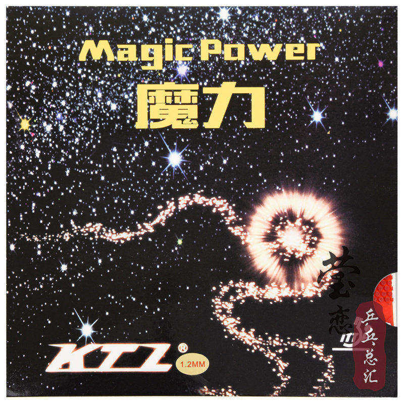 莹恋KTL LKT魔力乒乓球胶皮生胶套胶Magic Power细孔海绵高速下沉