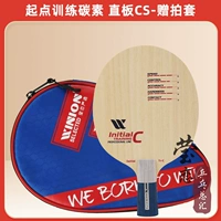 Обучение отправной точки Carbon_straight Board CS (короткая ручка)