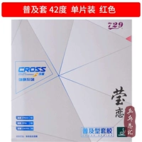 Односерный красный 42 градуса неорганический клей