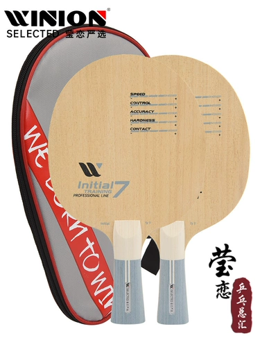 Базовая плита для тренировок для настольного тенниса, ракетка, «сделай сам», 7 этажей