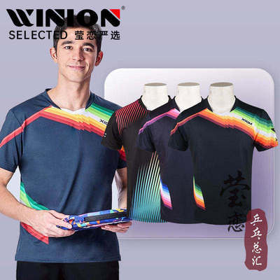 XIOM骄猛乒乓球服LOGO衫