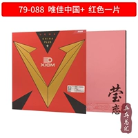 79-088 Weijia China+_red Max Sticky (рекомендация Forkhand)