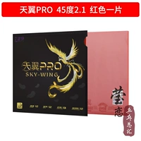 Tianyi Pro_red 45 градусов 2.1