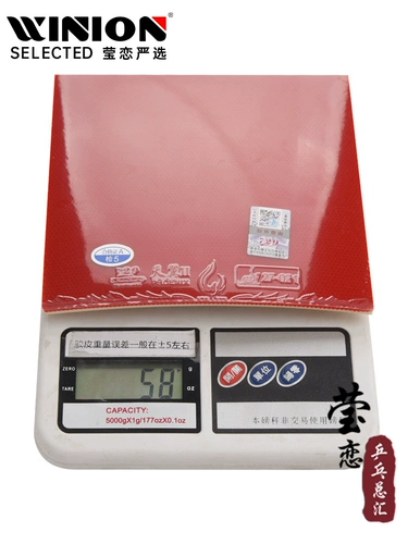 Сверхлегкая ракетка для настольного тенниса для тренировок, 729 дней