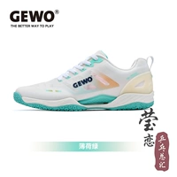 Ice Flame_minn Green 25 модели