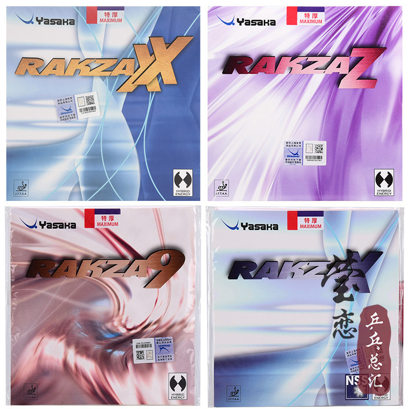 莹恋yasaka亚萨卡威力反胶胶皮