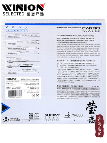 Yinglian xiom Jiao Menglan v Platinum v Weijia China + Vega Adhesive Table Tennis Ball Rackt