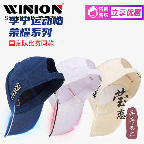 李宁休闲运动帽防晒遮阳