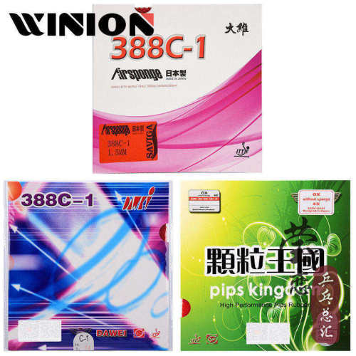 莹恋大维388C-1生胶乒乓球胶皮