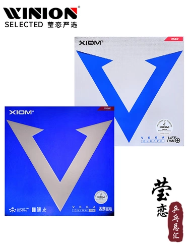 Yinglian xiom Jiao Menglan v Platinum v Weijia China + Vega Adhesive Table Tennis Ball Rackt