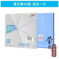 Одножильный пакет синий 44 градуса неорганический клей