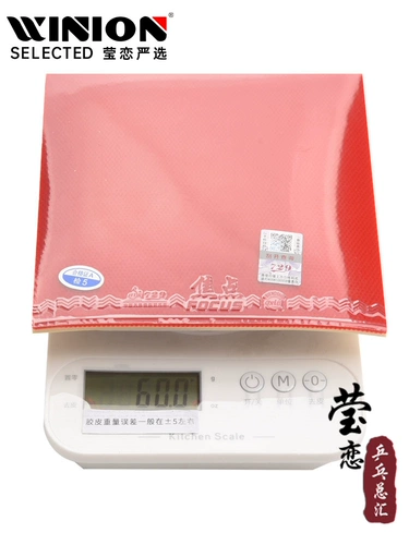 [Ying Lian] Дружба 729 Фокус 3 2 1 Фокус Три два -1 Пластиковые виды настольных теннис