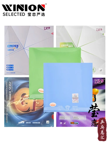 Инглианская дружба 729 популяризированный набор зеленый цвет GS Тренировочная бумага Piep Piece Pinty Ckin Antyplazons